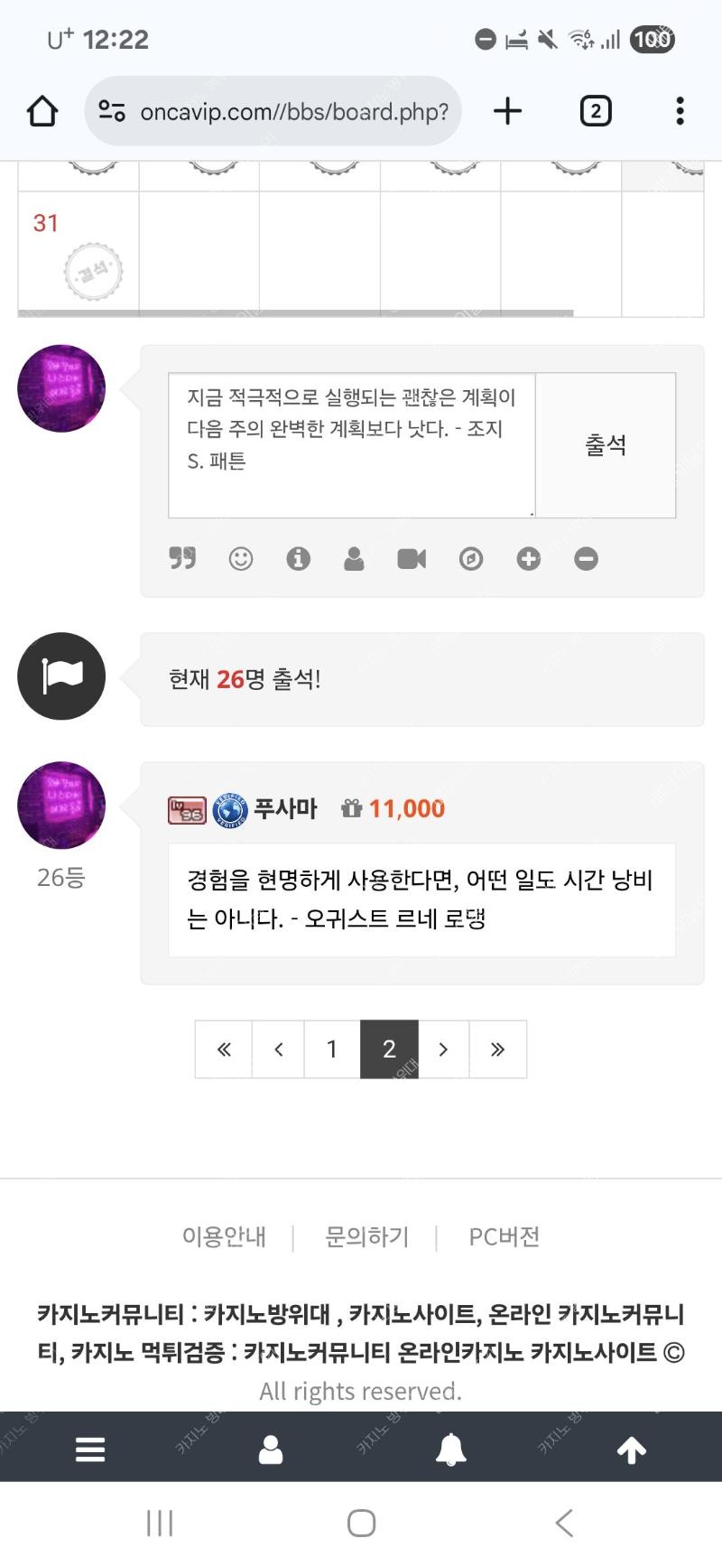 tmp_1756396628953.png
