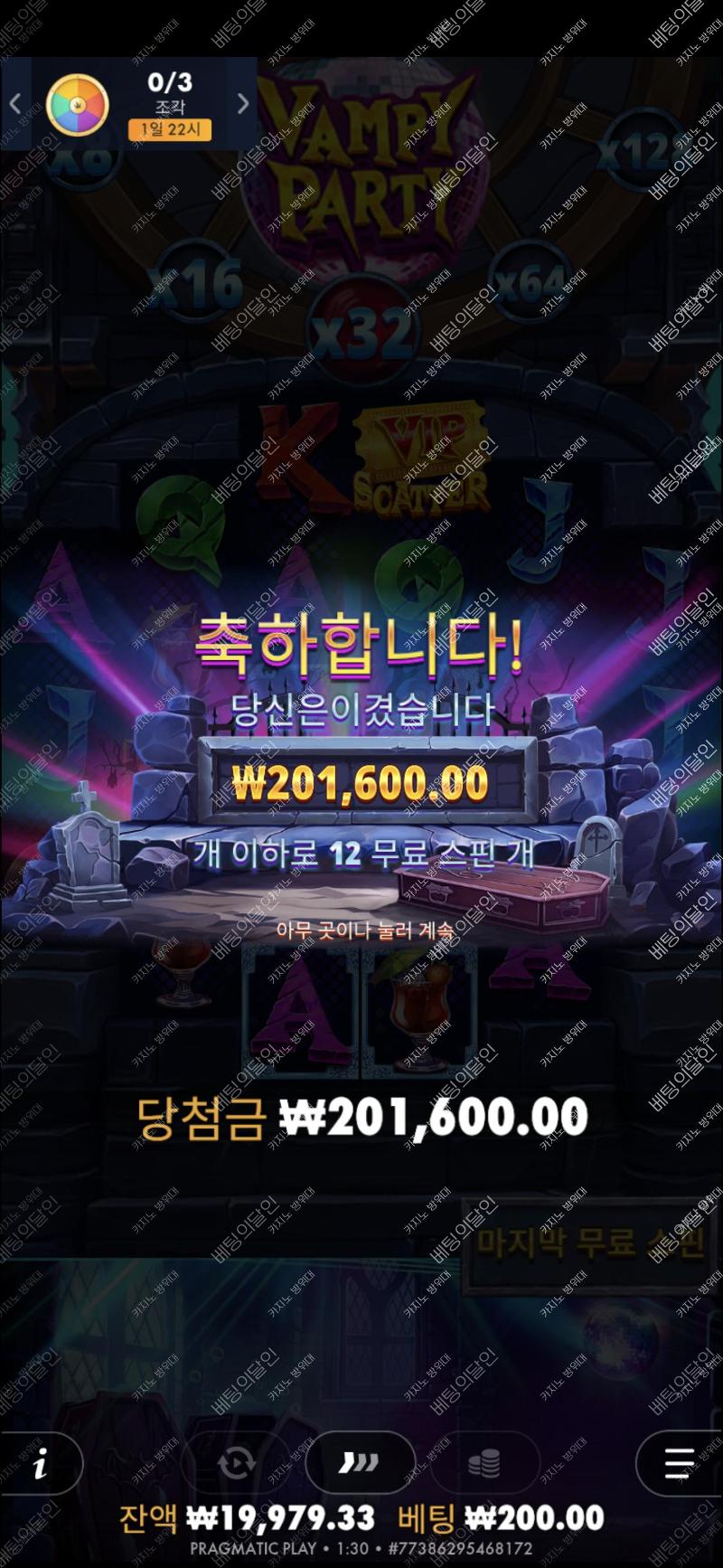 tmp_1756488664302.png