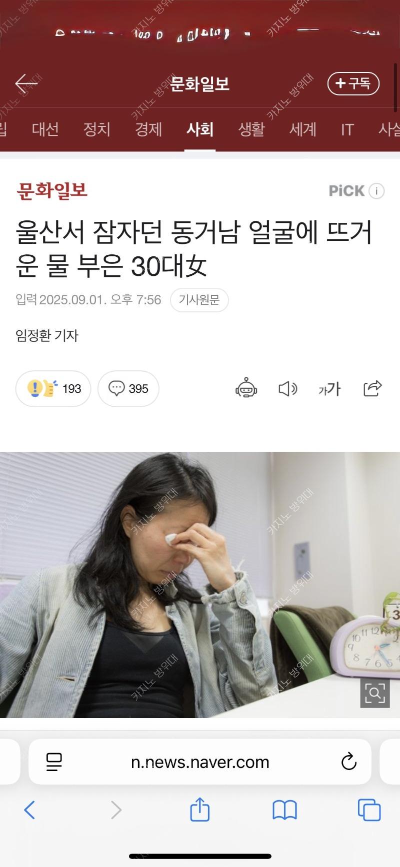 tmp_1756814217708.png