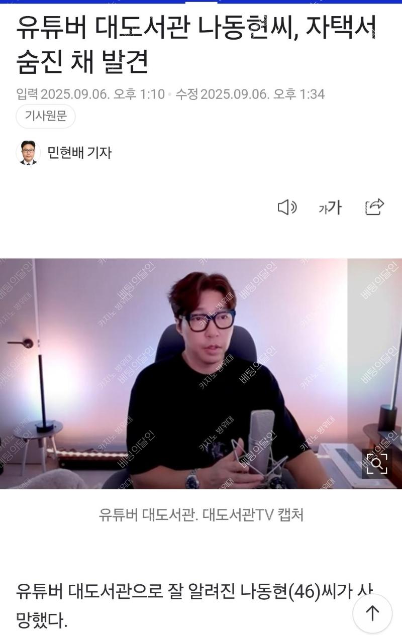 tmp_1757139084777.png