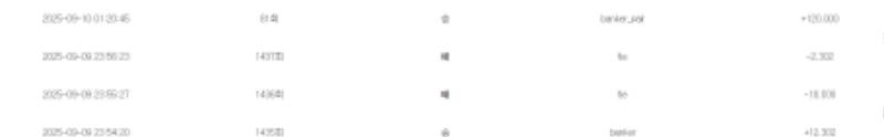 tmp_1757438133862.png