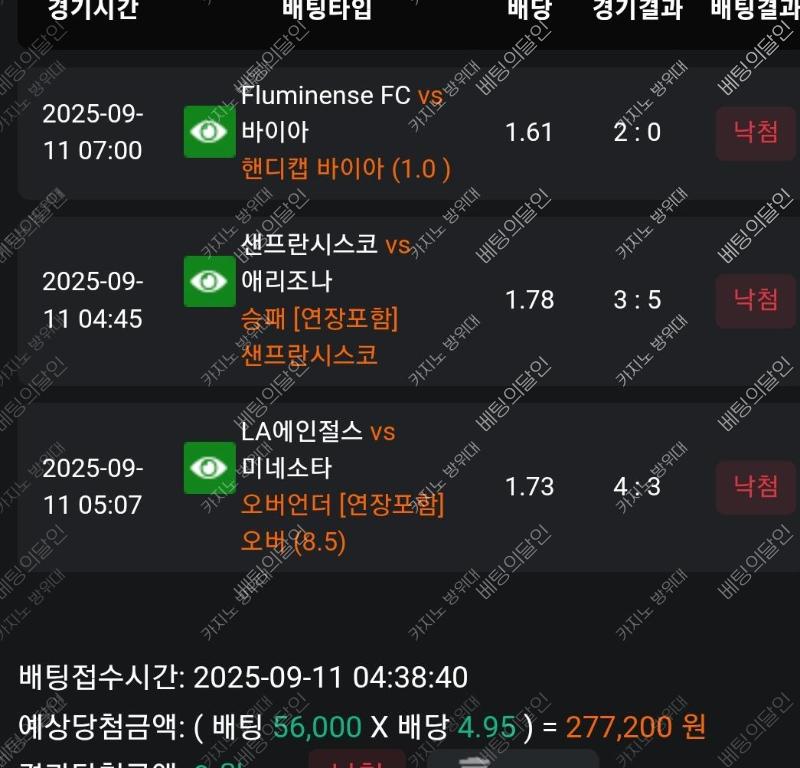 tmp_1757552596181.png