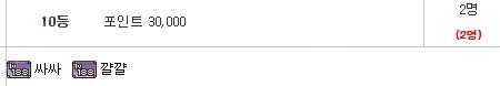 tmp_1757678520524.png