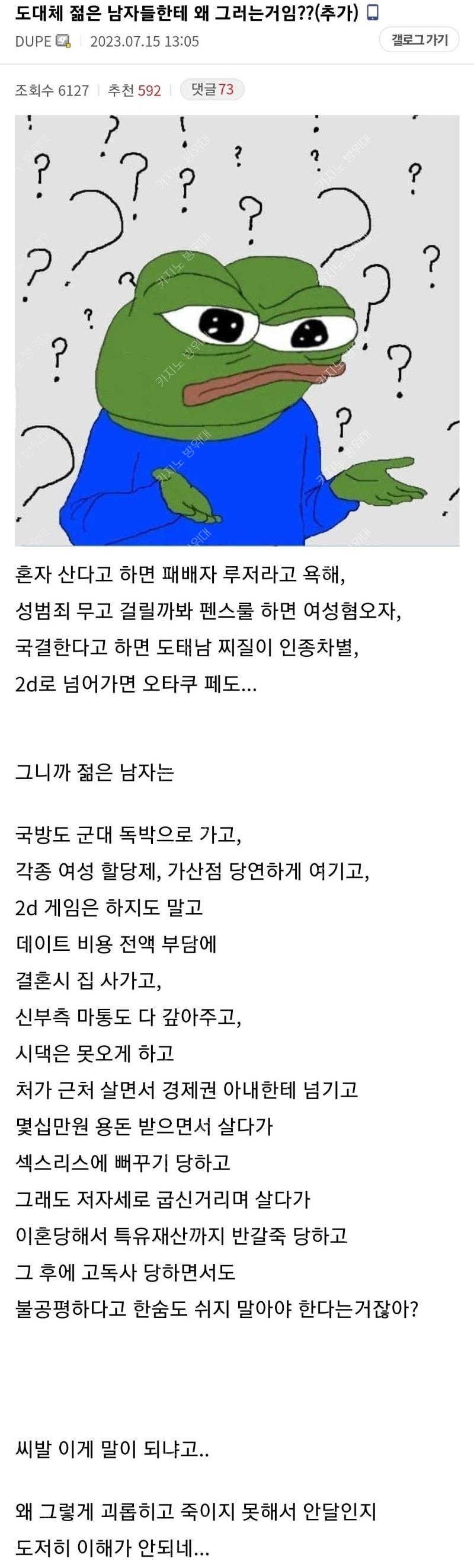 tmp_1757919741572.png